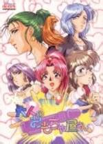 Isekai Otona no Omochaya.